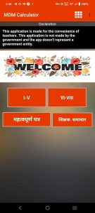 MDM Calculator (Bihar) 1